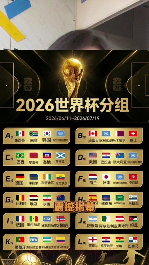 世界杯盘口平台官方 世界杯盘口平台官方